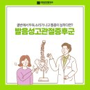 강동탑정형외과의원 이미지