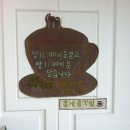 (주)커피라디오 이미지