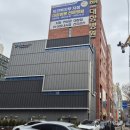 밝은미소 정약국 | 대항병원미소약국