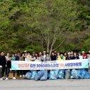 김천대, 경북도민행복대학 김천캠퍼스 3050리더스 과정 사회 참여 활동 실시 이미지