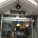 황실발관리 이미지