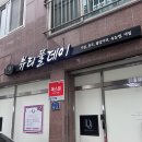 브로우돌 이미지