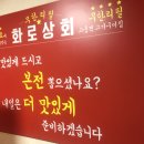 본전상회 이미지