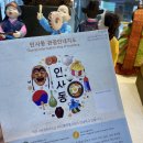 한국관광명품협회