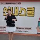 여자노인교실 이미지