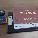 모아세무법인서 | 세법도 척척! 젊고 친절한 '세무회계 신호' 덕분에 골치 아픈 세금 고민 완벽 해결하고 온 솔직 후기