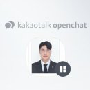 카카오유료직업소개소