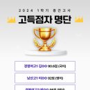 스터디뱅크학원 - 수성구 들안로 341 | 스터디뱅크학원