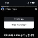 대관령아띠랑펜션 이미지