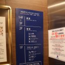 코코인 헤어 | 슈퍼 호텔 아키하바라 수에히로초 숙박 후기 SUPER HOTEL スーパーホテル 秋葉原 末広町