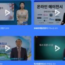 배움으로 채우는 인생 2막의 설렘, 한국장학진흥원 원격평생교육원 리얼 후기