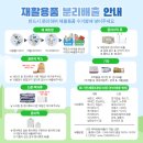 위더스환경 이미지
