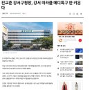 강서구-5 이미지