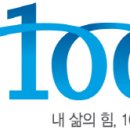 플랜100 이미지