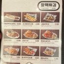 역전할머니맥주 남원도통점 | ［남원, 역전할머니맥주］2차로 가기 괜찮은 곳 솔직후기