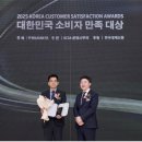 Kstudy한국원격평생교육원 공감신문
