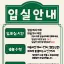 경주 신라 한옥호텔 - 1204 | 경주 신라 한옥호텔