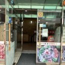 해신아구찜 이미지