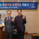 더뷰인비토