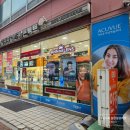 1001안경사우점 이미지