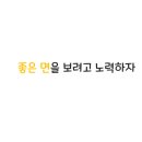 중구교육지원센터 이미지