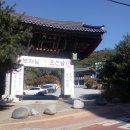 수일로336번길 이미지