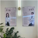 청구치과의원 네이버블로그