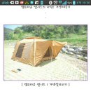 엘시즈 Daum카페