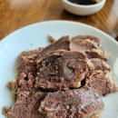 밀양손칼국수