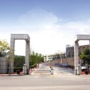 공주대학교