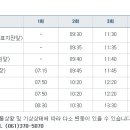 구수골펜션 이미지