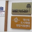 영산포 역사갤러리 이미지