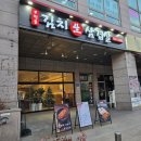 또치네삼겹살 | [부평]고기 풍미가 제대로인 김치삼겹살 맛집, 부평골김치삼겹살 후기