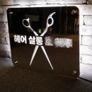 간판난다 네이버블로그
