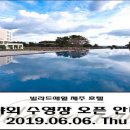 부띠끄호텔 빌라드애월 이미지