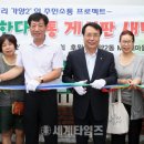 가양2동 주민센타 이미지