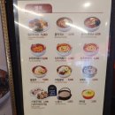 유가네닭갈비거제아주점 이미지