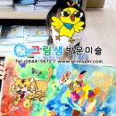 샘단지