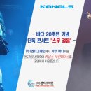 BK유통 이미지
