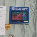 화성소방서(남양119안전센터) 이미지