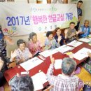 행복한 한글교실 이미지