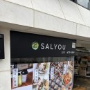 봉선동 샐러드 샌드위치 <샐유>광주 단체주문 배달 맛집 포케 맛집 솔직후기