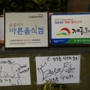 도도름한우와흑돈 이미지