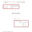 정비사업 행정법률 사무소 이미지