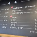 (주)벙구갈비 응암점 네이버블로그