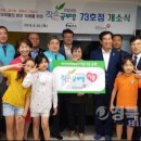 해피스쿨지역아동센터 이미지