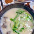 금마면 장파 마을회관 | 광양 중마동 국밥 옛날아우내순대 맛집으로 추천해요