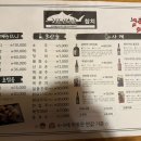씨스타참치