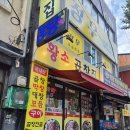 파리바게트 제물포남부점
