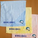 강릉타올 이미지